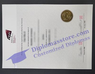 City University of Hong Kong diploma, CityU degree,