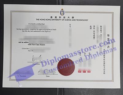 HKUST degree, Hong Kong University of Science and Technology diploma,