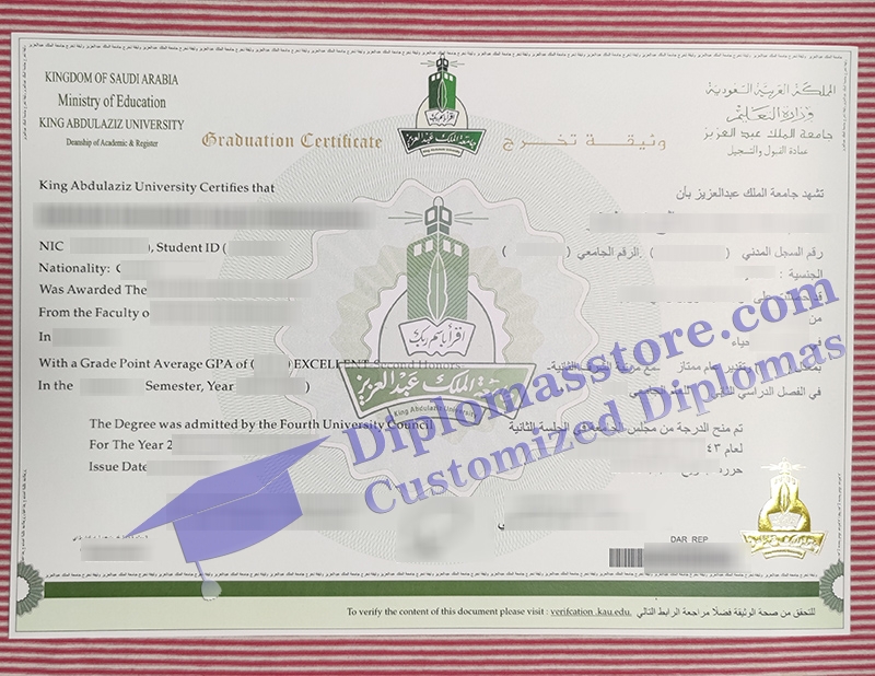 King Abdulaziz University degree, King Abdulaziz University diploma,