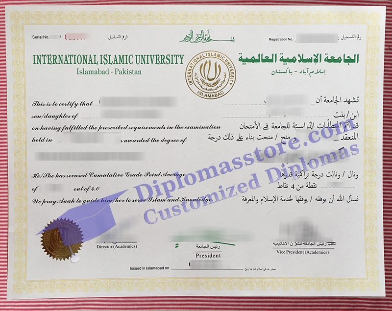 International Islamic University Islamabad diploma, IIUI degree certificate,
