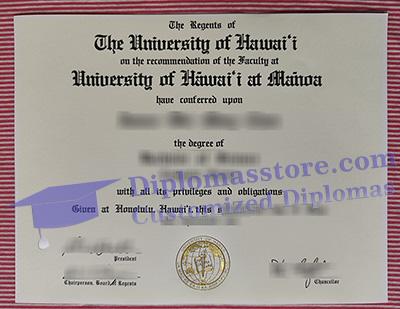 University of Hawaii diploma certificate