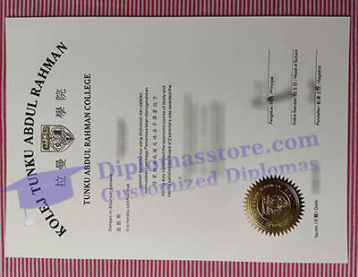 TARC diploma