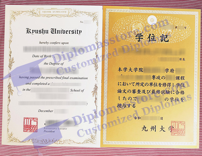 Kyushu University degree, 九州大学学位記,