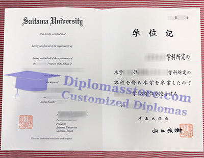 Saitama University diploma