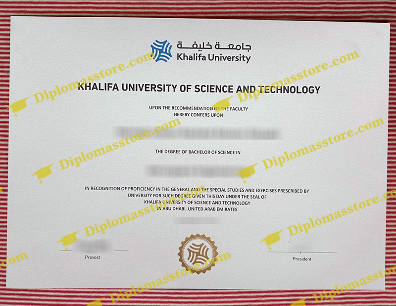 Khalifa University degree, Khalifa University diploma,